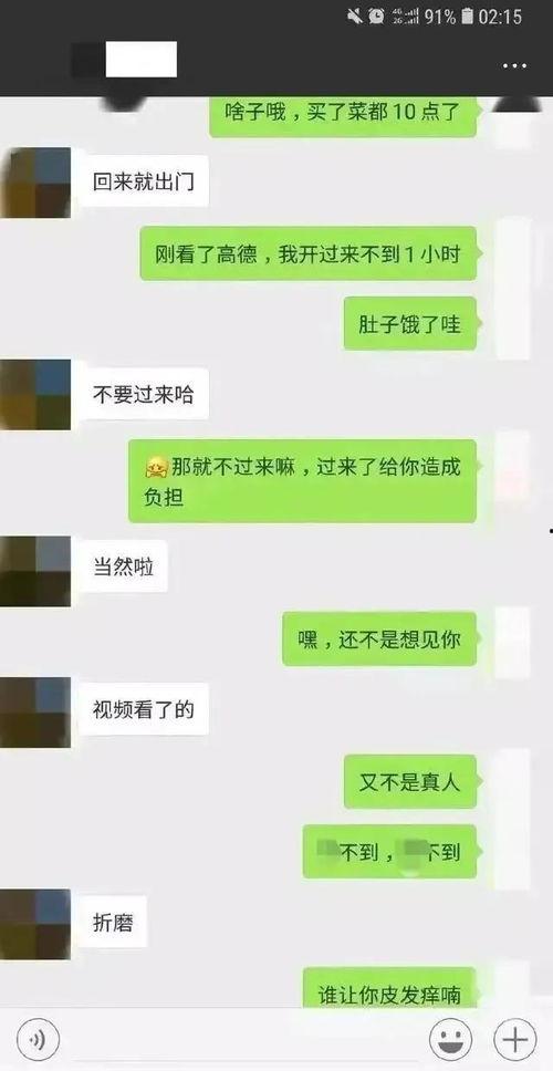 聊娱乐的吃瓜群众评价是真的吗,聊娱乐评价真实性揭秘